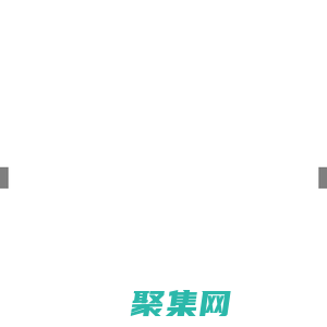 中國建筑材料工業地質勘查中心山西總隊