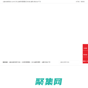 兒童綜合素質測試儀-山東中仁專注兒童身高體重測量儀及多功能智力測試發展評價系統生產廠家