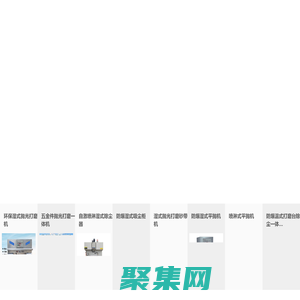 拋光機_環保拋光機_濕式拋光機_濕式環保拋光機_濕式除塵一體機-方崎拋光機