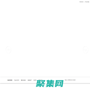 五金沖壓件,蓄電池接頭,電瓶夾,電瓶卡子,拉伸件,接線端子-滄州永發沖壓件有限公司