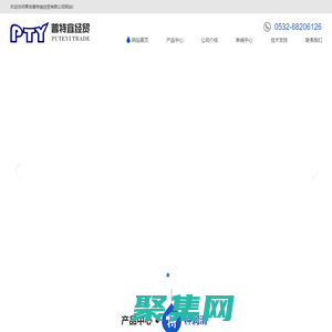 切削液|金屬切削液|鋁合金切削液|潤滑切削液---青島普特宜經貿有限公司