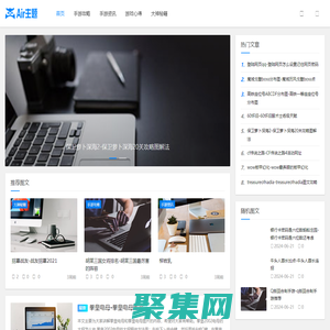 萬佳手游網 - 分享手游攻略和大神的游戲玩法秘籍！