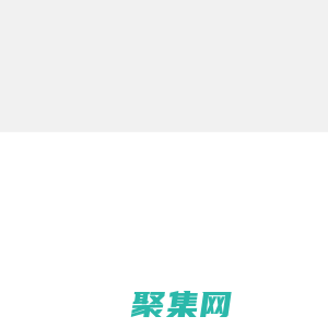 紹興思安阻燃科技有限公司_紡織輔料