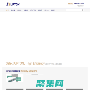 泄漏儀/測漏儀/氣密性測試/密封性測試儀/氣密性檢測設備/氣密性測試設備/廣州阿普頓自動化