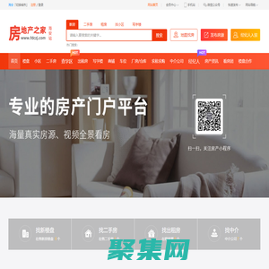 海安房產,海安二手房信息,海安房產信息網,海安租房,海安房地產網-海安房產網