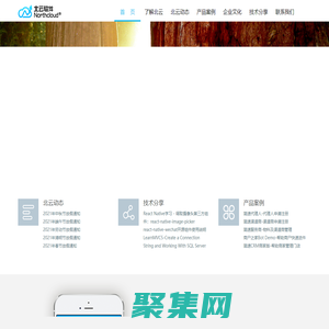 北云軟件 - 河南北云軟件有限公司 - 首頁