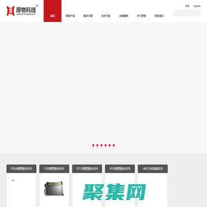 PXIe PXI CPCI VPX 行業第一測控系統服務商 MCS 便攜式 機架式 臺式 手持式 車載式  儀器 測量 測試 控制