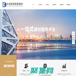 雙T板_預應力雙T板廠家_槽形疊合板-寧夏大誠至信建材公司