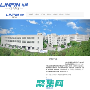 高溫試驗箱-高溫試驗機-高溫實驗箱|林頻儀器