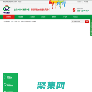 上海礦用電纜（集團）有限公司