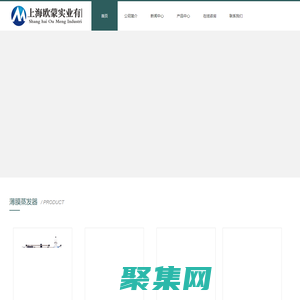 薄膜蒸發器|實驗室刮板式薄膜蒸發器|短程分子蒸餾精餾設備廠家報價