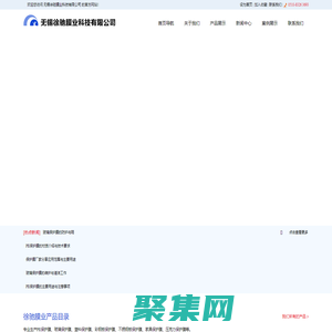 保護膜廠家_PE保護膜_玻璃保護膜_無錫徐馳膜業科技有限公司