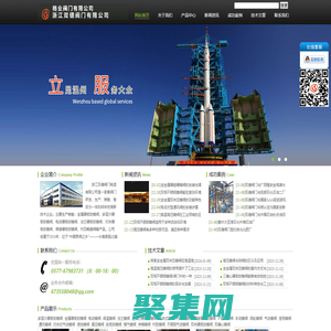 高壓蝶閥-高溫高壓蝶閥-全金屬雙向壓蝶閥-雙德百科