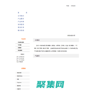 汽摩配件|氣門導管|含油軸承－【溫州元一汽車部件有限公司】－專產汽摩配件系列