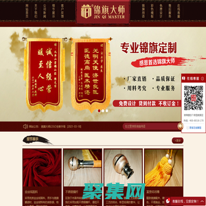 鹽城金銘網絡科技有限公司