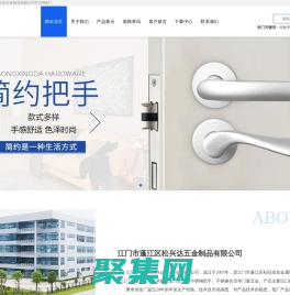 鋁把手廠家|鋁拉手廠家|江門市蓬江區松興達五金制品有限公司