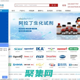 江蘇省科學器材有限公司