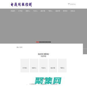 電液伺服-電液伺服|液壓四角調平|電液伺服控制|淄博智豐機電有限公司