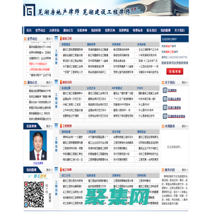 安徽皖通律師事務所