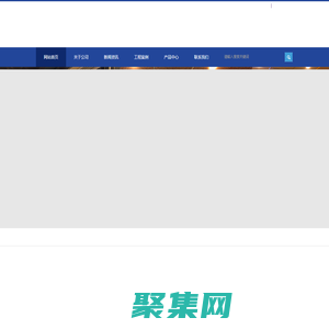 銀圭官方網站（EnStone）-北京銀合匯新材料科技有限公司