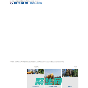 北京清理化糞池-抽糞抽污水公司-清掏化糞池-管道清淤疏通-北京鑫海盛通管道清潔有限公司-全北京清理化糞池,抽糞抽污水公司,專業清掏化糞池,管道清淤疏通下水道公司