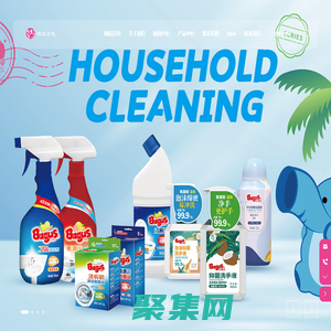 天津源達日化股份有限公司-防蛀除蟲,吸濕除味,暖貼呵護