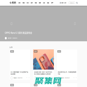 愛活網 Evolife.cn - 科技進化生活