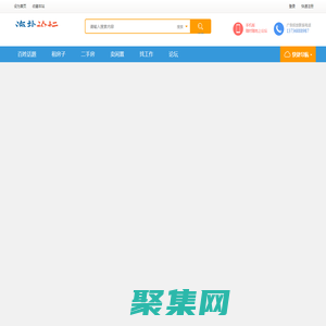 海鹽論壇――海鹽第一生活互動社區！海鹽一卡通|Hybbs.com