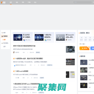 V社區-機器智能技術交流社區