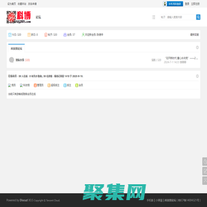 科技館論壇 -  Powered by Discuz!