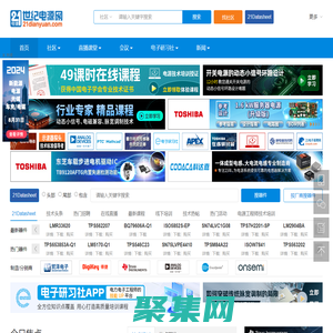 世紀電源網-電子電源行業綜合服務商