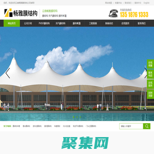 膜結構_充氣膜結構_膜布帳篷_膜結構廠家 _膜結構設計-云南暢雅膜結構技術有限公司