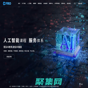 中小學人工智能實訓室|中小學人工智能課程|人工智能實驗室|中小學人工智能教育裝備|人工智能教育套件|中小學人工智能教學平臺|人工智能課程服務體系|人工智能課后服務|人工智能學具教具|人工智能教育培訓加盟|人工智能課程代理|教培轉型課后服務|人工智能實驗沙盤|人工智能教育實驗套件|人工智能課程服務招商|人工智能課后服務|人工智能教育代理|人工智能城市合伙人 - 廣州飛瑞敖電子科技股份有限公司