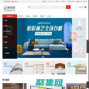 柏彩畫藝 - 點亮一面墻   裝飾一個家