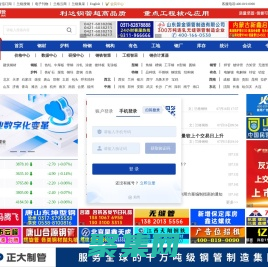鋼鐵_鋼鐵價格_蘭格鋼鐵網鋼鐵信息行業權威網站
