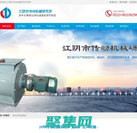 移位滾柱減速機-江陰市傳動機械研究所