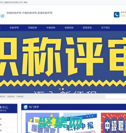 惠州市匯誠教育科技有限公司