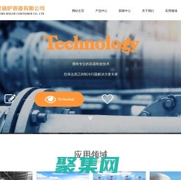 壓力容器_儲氣罐_「紹興大興鍋爐容器」廠家