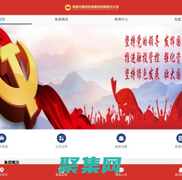 承德市國控投資集團有限責任公司