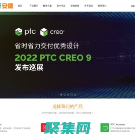 蘇州安德軟件系統有限公司蘇州安德軟件系統有限公司