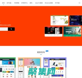 源碼社 - 收集最新最全最好的源碼及技術