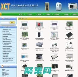 ATSC997_CMMB信號源_GPS信號源_TVB390_數字電視調制器|深圳市鑫成通電子有限公司官方網站