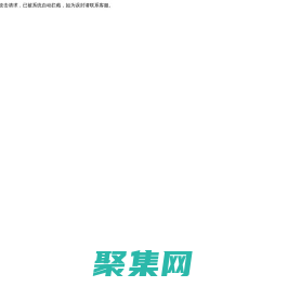 成都奧里斯廣告有限公司