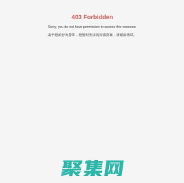 海鹽睿啟化工科技有限公司_污水處理系列_礦山采礦系列