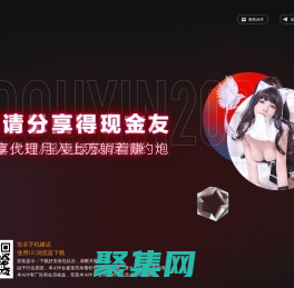 濮陽百姓量販有限公司 - 百姓量販