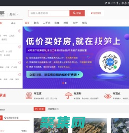 米宅鄭州站-有態度的新房分析和樓盤點評，有立場的二手房服務！