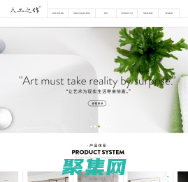 天工之作浴室柜品牌_衣帽間定制_化妝臺_定制生產廠家