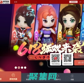 光宇游戲 - 官方首頁