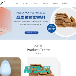 成都阻燃劑生產廠家-阻燃材料價格-防火材料批發-成都市盛思達新型材料有限公司