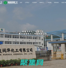 三氟溴芐、三氟苯乙酸 、三氟芐胺、五氟苯酚--衢州福瑞凱化工科技有限公司